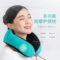 健程 护颈按摩枕UM-1 多功能按摩养生护颈枕 单个价