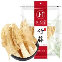 京荟堂竹荪35g 食用菌山珍干货短裙竹笙
