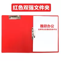 正彩1104 A4文件夹 双强力夹 红色 24个装