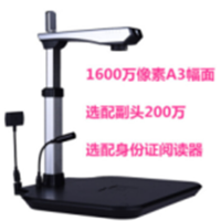 索尼(SONY) 高拍仪D16A3T