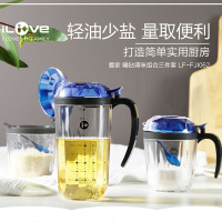 I LOVE 曦钻调味组合三件套 LF-FJI062