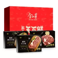 澳洲进口原切牛排588型套餐