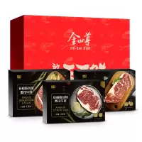 澳洲进口原切牛排1288型套餐
