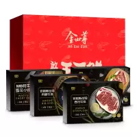 澳洲进口原切牛排2188型套餐