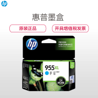 惠普(HP)L0S63AA 955XL高容量原装青色墨盒