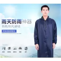 雨衣通用型尼龙绸雨衣单人户外雨披荧光条 均码