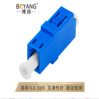 博扬（BOYANG）BY-F55 电信级LC耦合器 单工LC接口 光纤法兰盘适配器光纤延长对接头