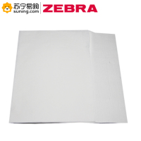 ZEBRA A4 档案裱糊纸