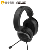 华硕TUF飞行堡垒 H3 头戴式电竞游戏耳机 有线耳机 影音耳机 电脑耳机 带麦克风 头戴式耳麦 (银色)
