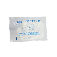 光明一次性PE手套(白色)2030付