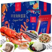 皇小鲜海鲜套装588