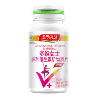 汤臣倍健多种维生素矿物质片(女士)1.5g*60片