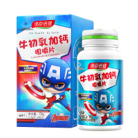 汤臣倍健 牛初乳加钙咀嚼片-迪士尼漫威装 1.2g*60片 (儿童钙片)