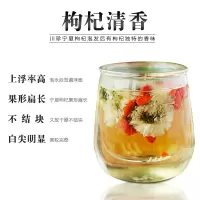 川珍枸杞100克 2包