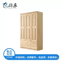 [标采] 简易衣柜 更衣柜 松木衣柜