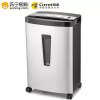 科密(Comet) 锐金刚 多功能商务文件粉碎机(J)