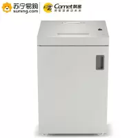 科密(Comet) S-900D 大型高速办公商务碎纸机（J）