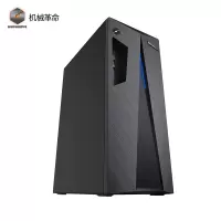 机械革命(MECHREVO)EX660L游戏设计商用台式电脑主机(I5-9400 16G 256GB+1T GTX1660super 6G独显)
