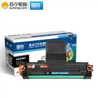 国际 4521D3 硒鼓(适用于三星1610/2510/4521F/4321/XeroX3117/3124)