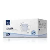 子初乐培氏一次性口罩垫 三层过滤便携 3D结构贴合面型 适用多种口罩类型 50片