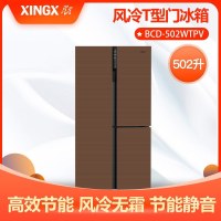 星星(XINGX) 多门冰箱 T型门冰箱 风冷无霜 节能环保 502升 BCD-502WTPV