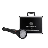 YJ脉冲光镇暴器户外大功率强光手电筒照明灯多功能战术防狼防身用品