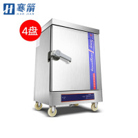 寒箭 商用蒸饭柜蒸饭车 多功能电蒸锅蒸饭机 商用厨房电蒸箱 不锈钢蒸柜蒸包炉米饭蒸柜大型蒸饭机 4盘电热控时款