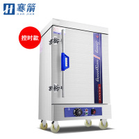 寒箭 商用蒸饭柜蒸饭车 多功能电蒸锅蒸饭机 商用厨房电蒸箱 不锈钢蒸柜蒸包炉米饭蒸柜大型蒸饭机 4盘电热控时款