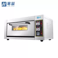 寒箭 MFT-10H商用电烤箱 电烤炉 蛋糕面包披萨 双层月饼土司比萨电烤箱商用私房 一层一盘带定时400°C高温