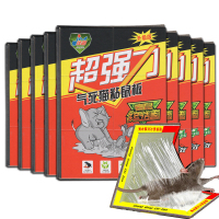 标兵 10张装粘鼠板粘老鼠贴胶捕鼠器灭鼠器
