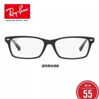 RayBan雷朋光学镜架男款矩形近视镜框0RX5378D 2034尺寸55