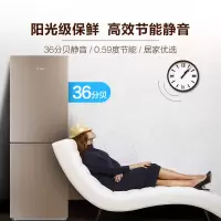 美的(Midea)190升 时尚家用双门小冰箱 自动低温补偿 HIPS环保内胆 阳光米 BCD-190CM