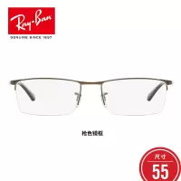 RayBan雷朋光学眼镜架男女款半框复古舒适眼镜架0RX6281D 2503尺寸55
