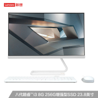 联想(Lenovo)(BY)ideacentre AIO 520C 英特尔酷睿i3 23.8英寸办公一体机台式电脑白色