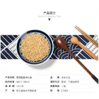 余米三生糙米 /2.5kg