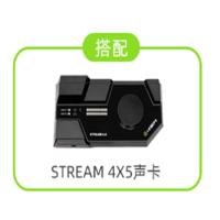 莱维特 LCT 540 直播设备全套主播手机K歌声卡套装电音唱歌麦克风（20套起发）