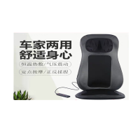 多功能按摩靠垫