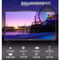 品牌液晶电视机