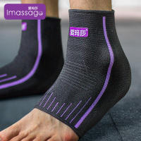 爱玛莎专业护踝男运动扭伤篮球装备女脚踝套护脚腕固定护脚踝2只装