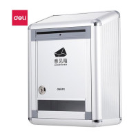得力(deli) DY 50804 铝合金材质 挂壁式员工顾客意见箱 投诉箱