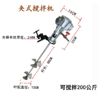 气动搅拌机横版式手提式搅拌器夹式升降式油漆防爆搅拌机25加仑夹式