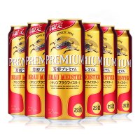 日本进口麒麟一番榨啤酒经典芳醇500ml6罐整箱进口啤酒限定新款