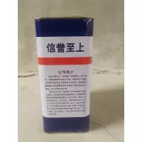 绿岛 改性环氧底漆(30公斤一桶)LD01(006) (单位:桶)