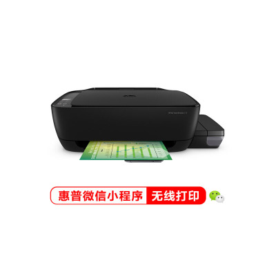 惠普(HP)418多功能无线连供彩色喷墨一体机 打印机(微信打印/快速加墨/复印打印扫描)单张1分钱 远程打印