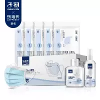 子初联名乐培氏 一次性口罩25个口罩垫50片抑菌酒精杀菌免洗手部啫喱防护口罩垫日常护理组合