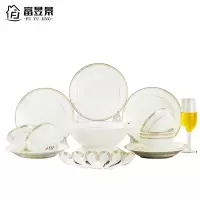 富昱景 碗碟套装 家用欧式简约金边骨瓷餐具套装 景德镇陶瓷碗盘组合