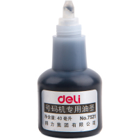 得力 7521号码机专用油墨40ml 黑色 3瓶/组