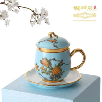湖畔居 茶具套装 夫人瓷陶瓷杯四件套有杯碟HGC9105005(100套起订,低于起订量不发货)