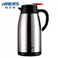 哈尔斯(HAERS) 保温壶家用暖瓶2L不锈钢热水瓶 带手提袋 哈尔斯保温壶