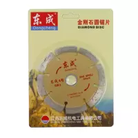 东成(Dongcheng)4寸切割锯片金刚石锯片(单片装)-(片)